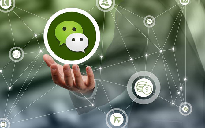 干驿镇浅析微信开发可以为企业带来的几个作用