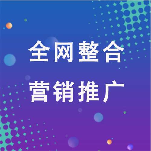 干驿镇企业网络推广老是没有客户的原因是什么呢
