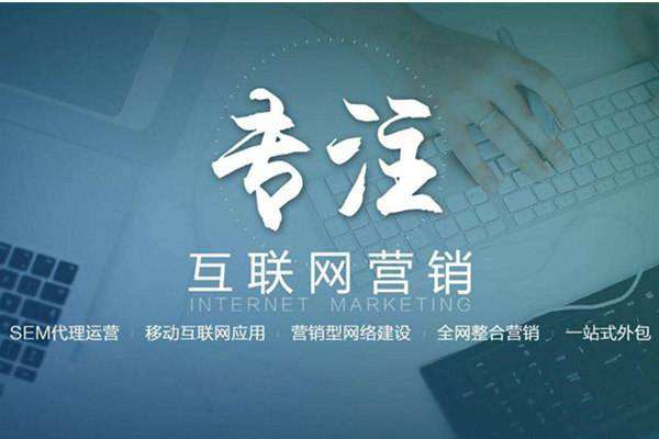 干驿镇电商行业做网络推广需要具备的条件有哪些